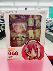ねんどろいど|グッドスマイルカンパニー