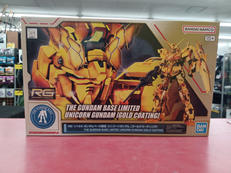 機動戦士ガンダムUC|BANDAI