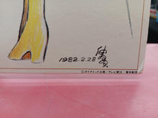 imgMap['COMMENT']}