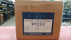 パワートランス|LUX