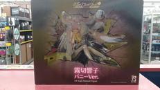 フィギュア|グッドスマイルカンパニー