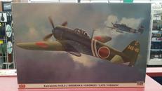 プラモデル|HASEGAWA