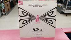 邦楽|日本コロムビア