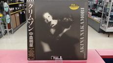 邦楽|ワーナー・パイオニア