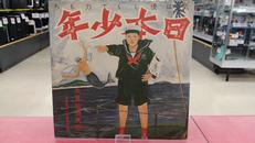 邦楽|日本フォノグラム