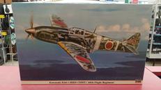 1/32 川崎 キ61 三式戦闘機 飛燕 I型|HASEGAWA