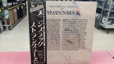 洋楽|キングレコード
