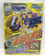 DXウェブナイトシリーズ W-05 グラディオン