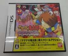 ゲゲゲの鬼太郎 妖怪大激戦|BANDAI