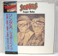 シュガー・ベイブ / ソングス|CBS・ソニー