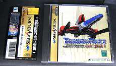 サンダーフォースゴールドパック2|テクノソフト