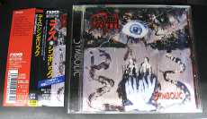 デス / シンボリック|アポロン