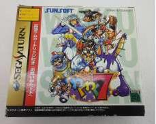 わくわく7|SUNSOFT