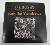 ビクターエンタテインメント|安川加寿子 ドビュッシー:ピアノ独奏曲