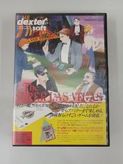 PC-9801ソフト|DEXTER