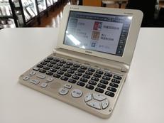 電子辞書|CASIO