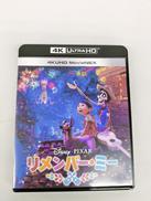 リメンバー・ミー 4K UHD MOVIENEX[|ウォルト・ディズニー・ジャパン