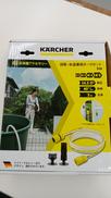 自吸・水道兼用ホースセット|KARCHER