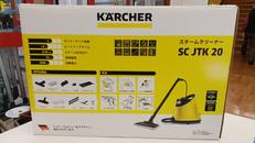 スチームクリーナー|KARCHER