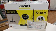 スチームクリーナー|KARCHER