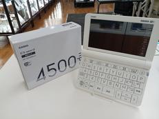 電子辞書|CASIO