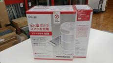 マグナ充電器|STAYER