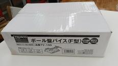 ボール盤バイス|トラスコ