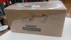 レシプロソー|KIMO