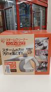 スチームクリーナー|アイリスオーヤマ