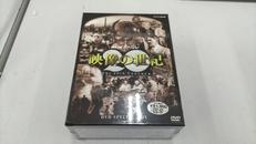 DVD|NHKエンタープライズ