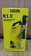 家庭用高圧洗浄機|KARCHER