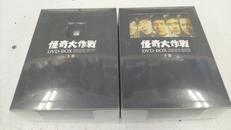 DVD|東映
