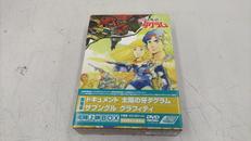 DVD|バンダイビジュアル