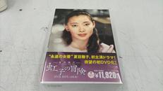 DVD|ワーナー・ホーム・ビデオ