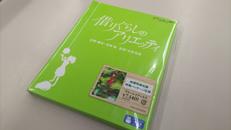 ブルーレイ|ウォルト・ディズニー・スタジオ・ジャパン