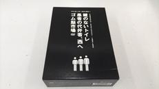 DVD|日本コロムビア