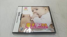 母子手帳DS WITH 赤ちゃんマッサージ|甲南電機製作所