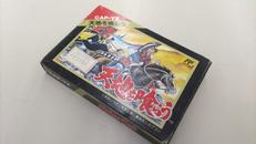 天地を喰らう|CAPCOM