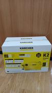 高圧洗浄機|KARCHER