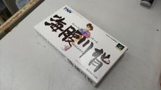 スーパーファミコンソフト|TNN