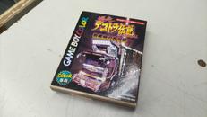 ゲームボーイソフト|キッド