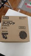 タイワイヤ|MAX