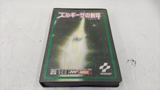 MSX2 カートリッジROMソフト|KONAMI