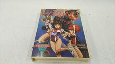 PC-9801 3.5インチソフト|ガイナックス