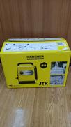 高圧洗浄機|KARCHER