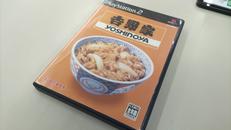 PS2ソフト|サクセス