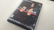 PS2ソフト|ディースリー・パブリッシャー