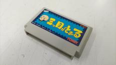 ファミコンソフト|TOMY