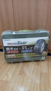 バイアスロン クイックイージー|CAR MATE