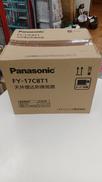 天井埋込形換気扇|PANASONIC